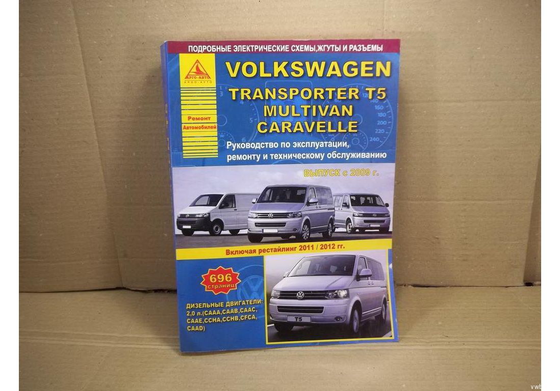 Книга т 4. Argo avto книги. Книга Арго авто Volkswagen Golf. Арго-авто gs300 .DJVU. Алфамер Паблишинг или Арго-авто какой фирмы лучше купить книгу.